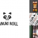 Tanuki roll